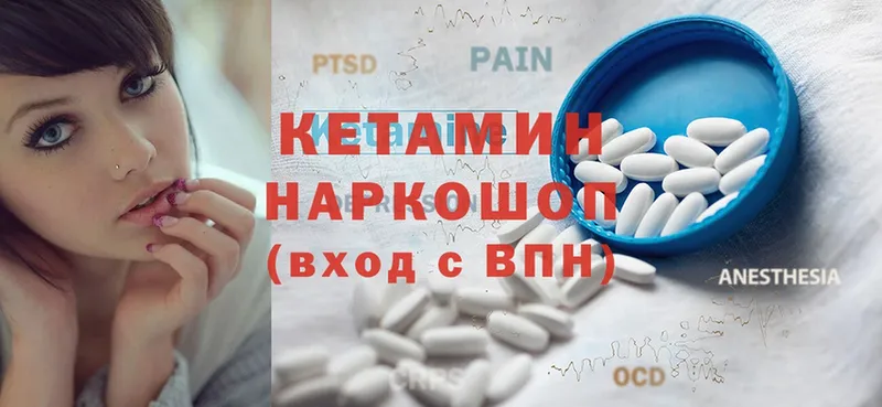 продажа наркотиков  Адыгейск  КЕТАМИН ketamine 