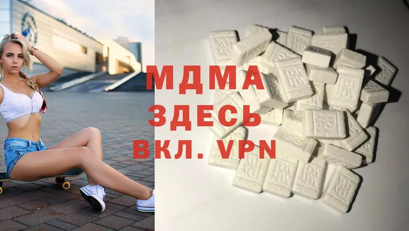 MDMA VHQ  Адыгейск 